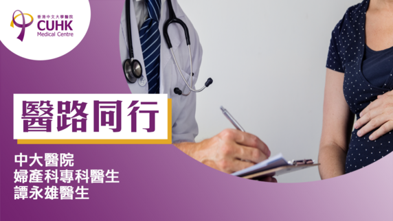 保護寶寶抗RSV 孕婦打疫苗計清利弊