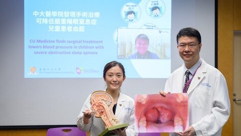 中大醫學院發現手術治療可降低嚴重睡眠窒息症兒童患者血壓 術後控制體重對管理病情同樣重要