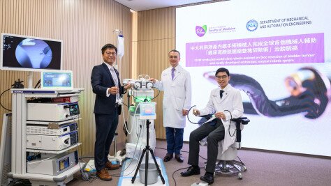 中大利用港產内鏡手術機械人 完成全球首個機械人輔助「經尿道膀胱腫瘤整塊切除術」治膀胱癌
