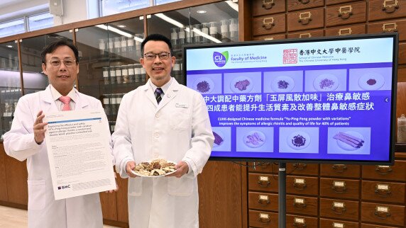 中大調配中藥方劑「玉屏風散加味」治療鼻敏感 近四成患者證實生活質素提升及顯著改善整體鼻敏感症狀