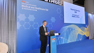 Hong Kong International Medical and Healthcare Fair 