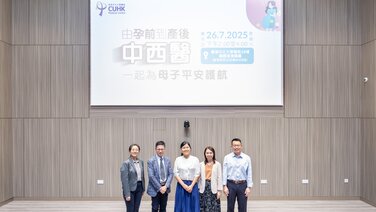 「由孕前到產後，中西醫一起為母子平安護航」健康講座