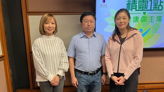 放射設施知多點