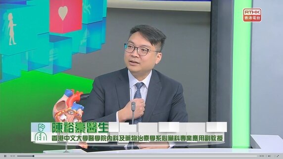 血管全阻塞與通波仔