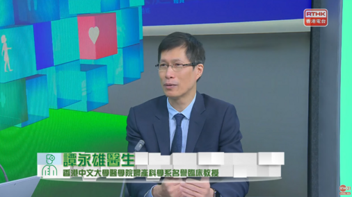 婦女缺鐵性貧血