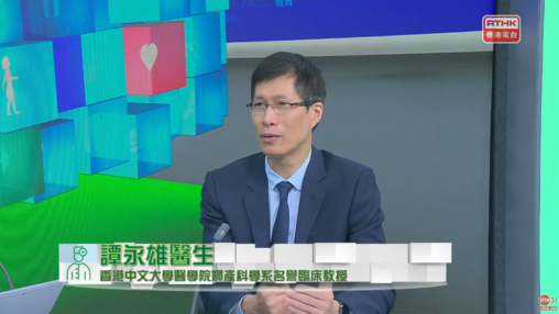 婦女缺鐵性貧血