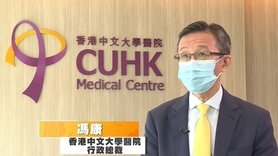 中大醫院第3階段服務　提供優質醫療體驗