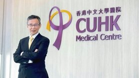 中大醫院｜推出３項新服務 馮康：改善醫療體系需靠預防性醫療