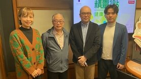 精靈一點︰放射師點入行？