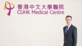 中大醫院推動公私營協作