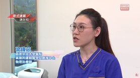 凝聚香港 - 姿勢不良手尾長