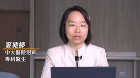 醫家幫緊你︰乾眼症 