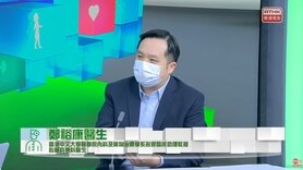 精靈一點﹕心臟病精準醫學