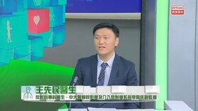 精靈一點﹕神經外科系列 - 神經血管介入治療