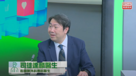 精靈一點﹕心胸肺外科疾病知多點