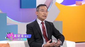 醫生與你︰小心胃酸倒流