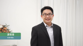 精靈小百科：戒煙篇 - 吸煙及二手煙對孕婦的影響