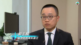 最強生命線：重症肌無力