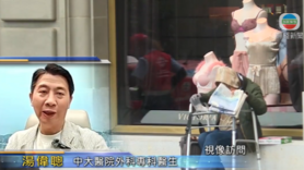 特朗普確診靜脈疾病　有專家指會影響腳部不會影響心臟