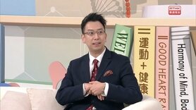 醫生與你：遠離汗疹、汗斑、汗臭 (Only available in Cantonese)