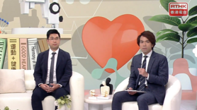 醫生與你：椎間盤突出