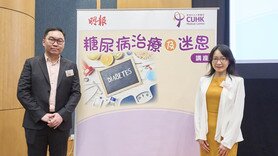 三大類型各有成因 了解特徵及早防範 中大醫院拆解糖尿病迷思