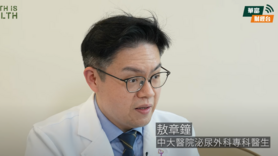【尿路結石】生腎石因為飲水不足咁簡單？|| 治療後難斷尾，兼且復發率極高？