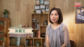 醫生與你︰講飲講食講健康  II - 歲月的味道 - 豉油