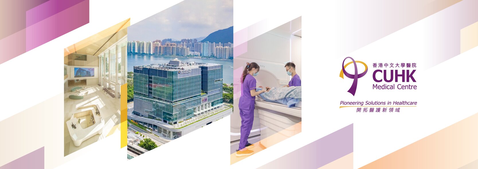 CUHKMC Corporate Hero Banner