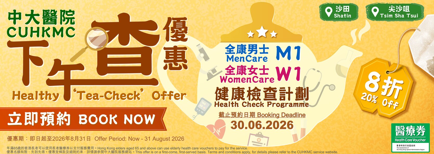 Healthy 'Tea-Check' Offer