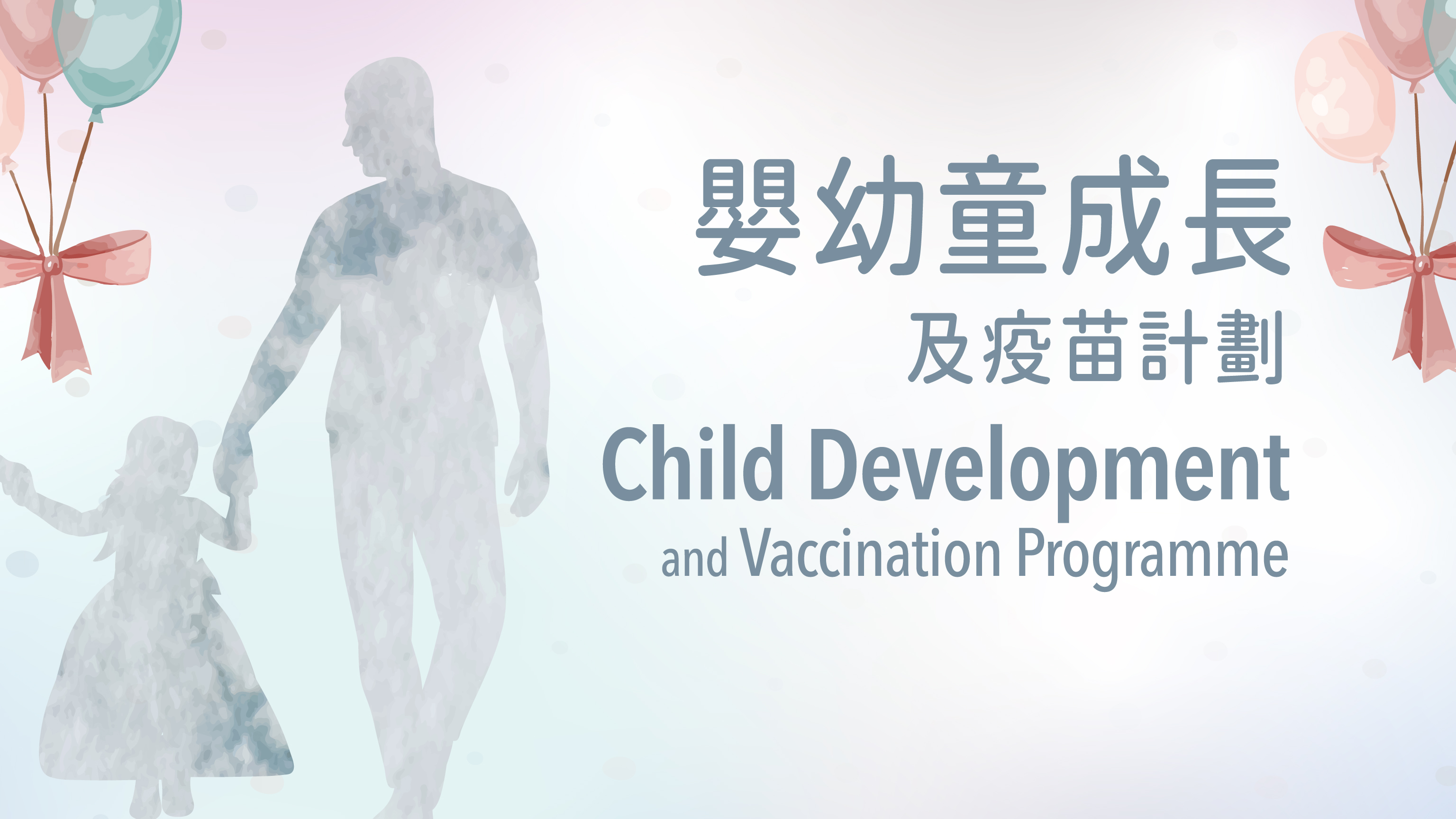 Image of Leaflet Cover