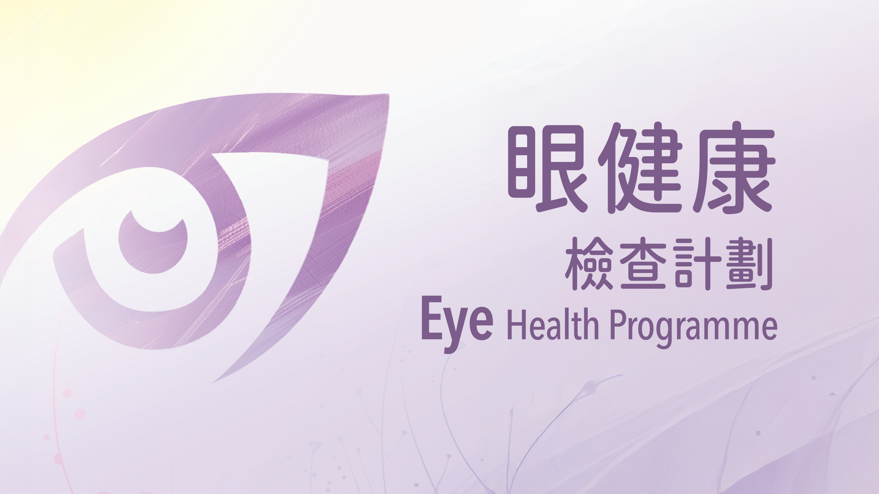 Image of Leaflet Cover