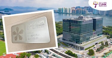 綠建環評BEAM Plus1.2版新建建築最終鉑金級認證圖片