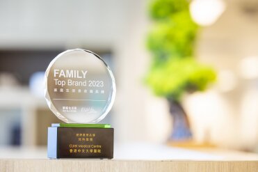 家庭生活易卓越品牌2023圖片