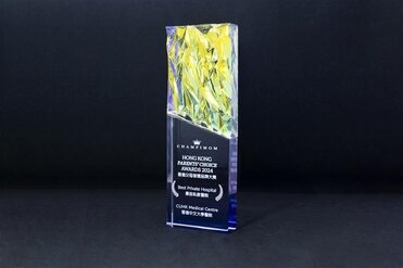 香港父母首選品牌大獎2024圖片