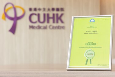 香港綠色機構圖片