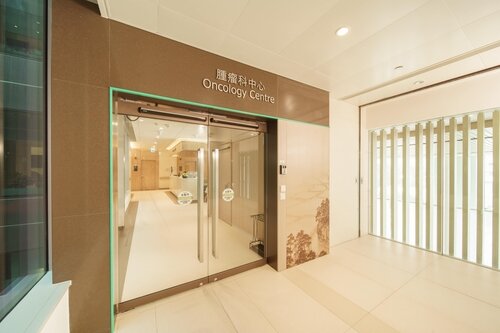 腫瘤科中心入口相片