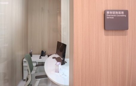 藥物諮詢室相片