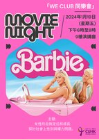 電影放映會圖片