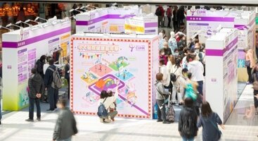 中大醫院健康嘉年華圖片