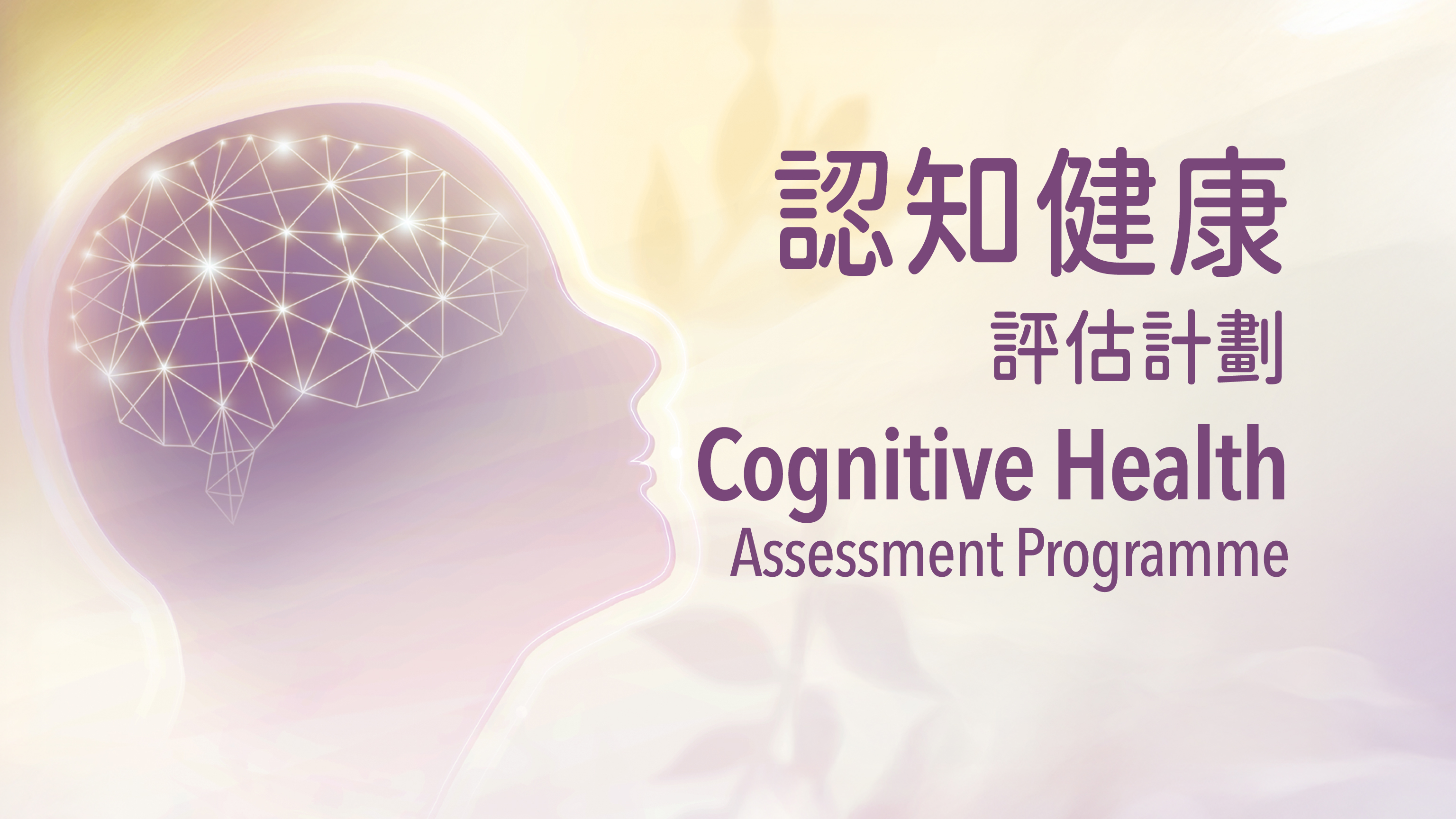 Image of Leaflet Cover