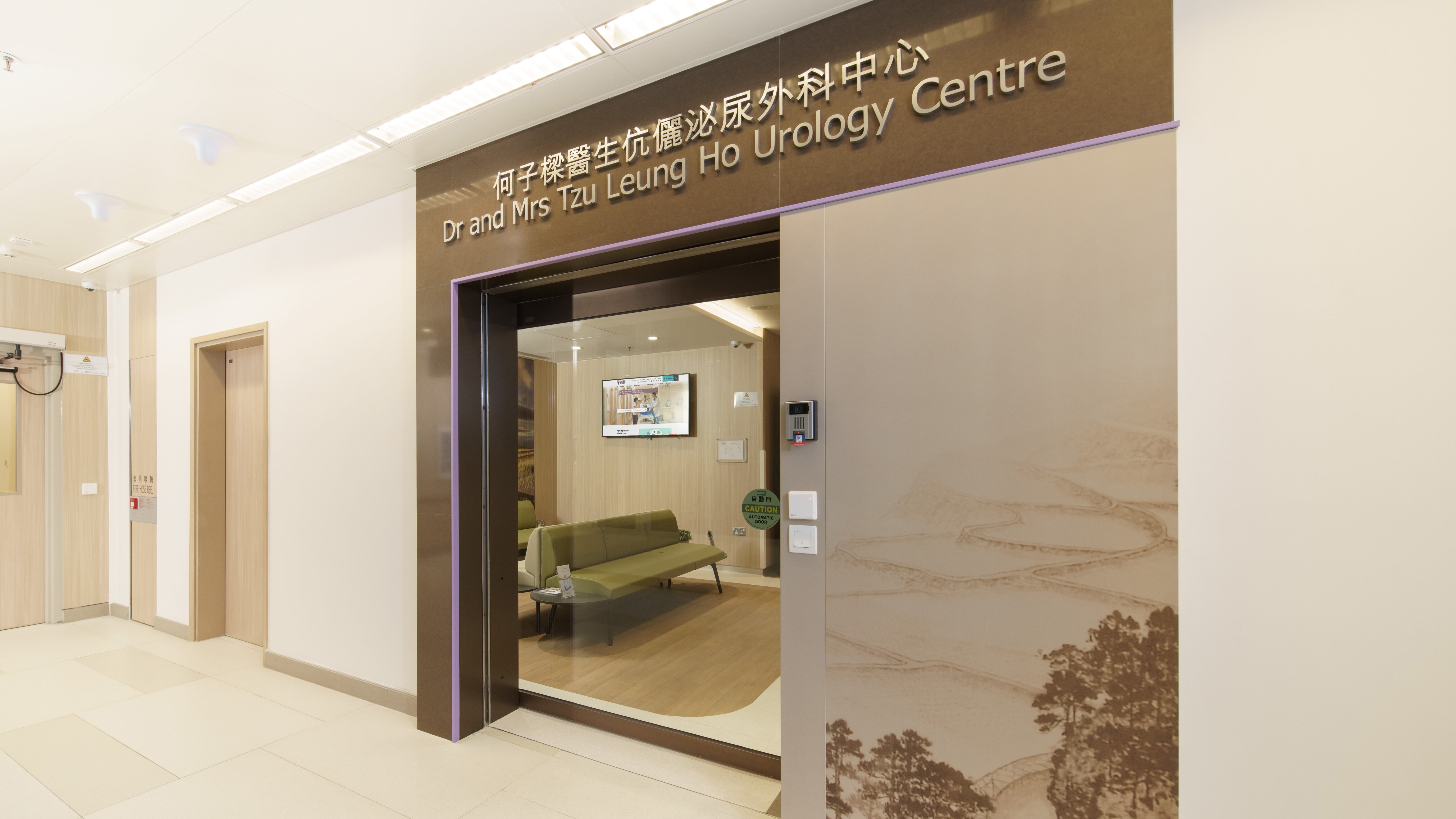 Image of CUHKMC Urology Centre