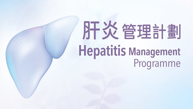 Image of CUHKMC Wellness Centre