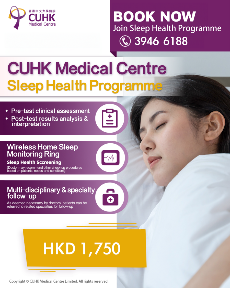 image of sleep health programme leaflet