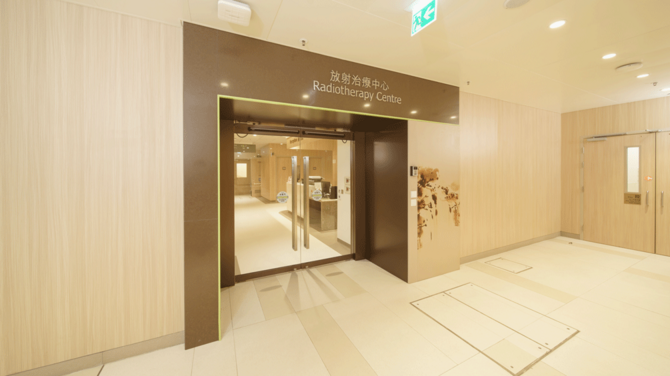 Image of CUHKMC Radiotherapy Centre