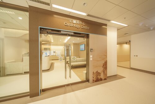 Photo of Cardiology Centre entrance